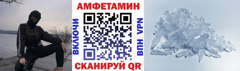 сколько стоит  Кореновск  АМФ Premium 