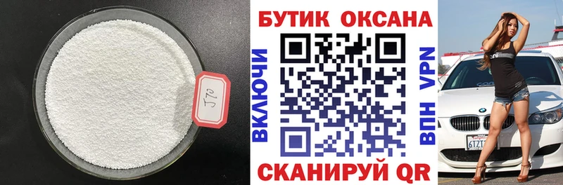 гидра зеркало дарнет шоп Кореновск Бутират GHB