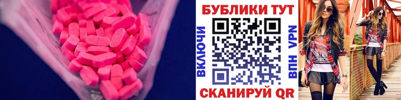 hydra ONION  Кореновск  Экстази Дубай 