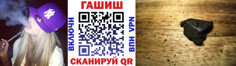 наркота  Кореновск  Гашиш Premium 