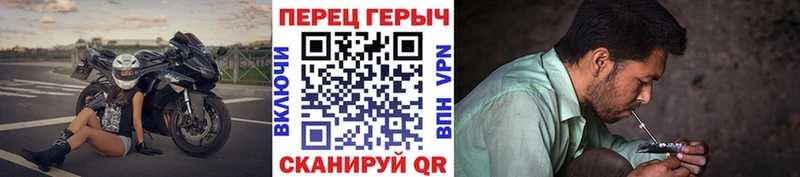 ГЕРОИН афганец  наркота  Кореновск 