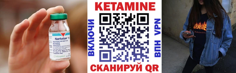Кетамин VHQ  Кореновск 
