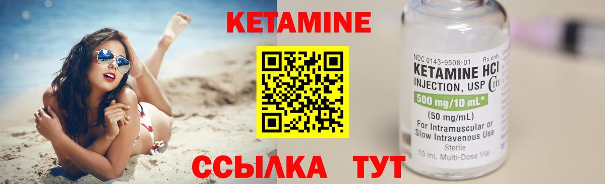 Кореновск  сайты даркнета состав  Вход с VPN  Кетамин ketamine 