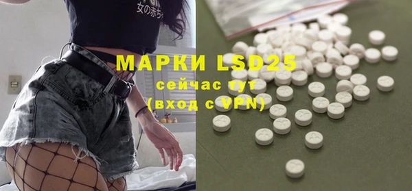 экстази Алексеевка
