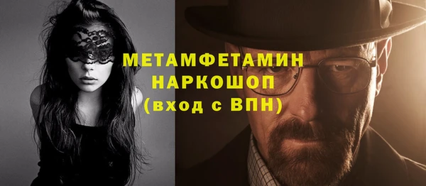 стафф Алексин