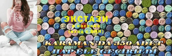 стафф Семёнов
