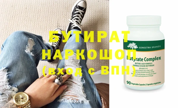 стафф Алексин