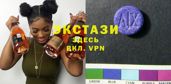 экстази Алексеевка