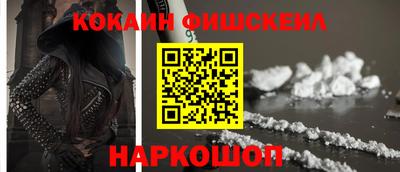 марки nbome Кизляр