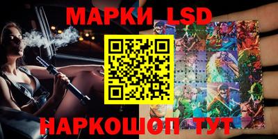 марки nbome Кизляр