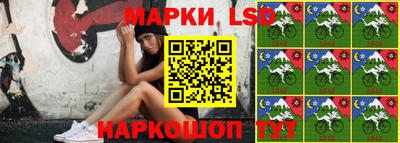 марки nbome Кизляр