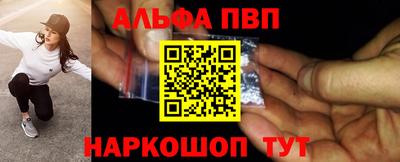 а пвп мука Керчь