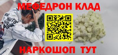 а пвп мука Керчь