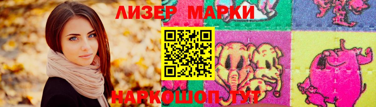 Кореновск  ЛСД экстази кислота  ссылка на мегу как зайти  Вход с VPN 