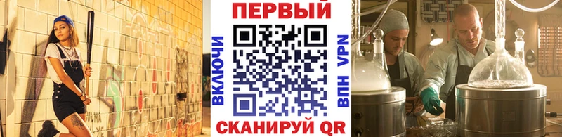 Метамфетамин винт  Кореновск 