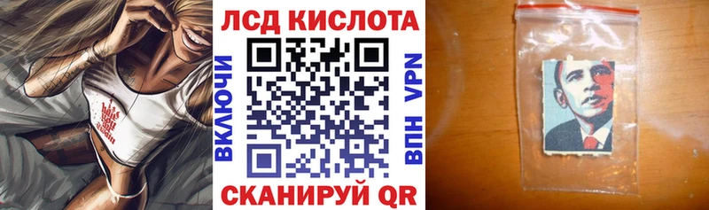 где купить наркотик  Кореновск  OMG ONION  Марки N-bome 1,8мг 