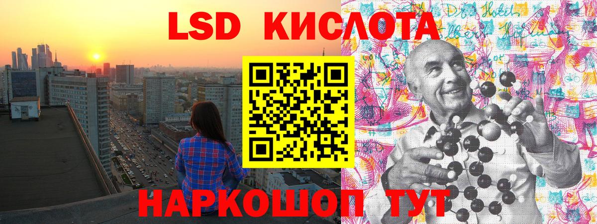 Кореновск  Марки NBOMe 1,8мг  Марки NBOMe  Вход с VPN 