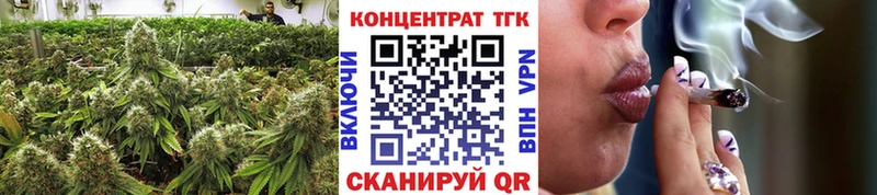 Дистиллят ТГК Wax  магазин продажи наркотиков  KRAKEN сайт  Кореновск 