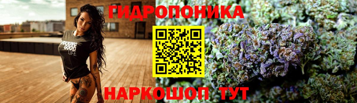 Конопля Ganja Кореновск